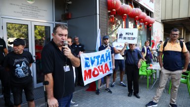 На плакатите им пишеше Бутай МОЧА и МОЧА bg поzор Още