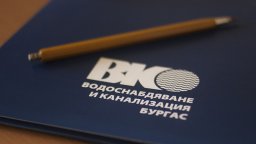 Фалстарт на делото за отстраняването на директора на ВиК-Бургас
