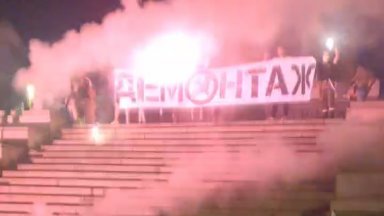 От правозащитната организация настояха за разследване и налагане на санкции