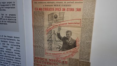 Крину ме качва на Червения патрул Дачия Летиция произведена