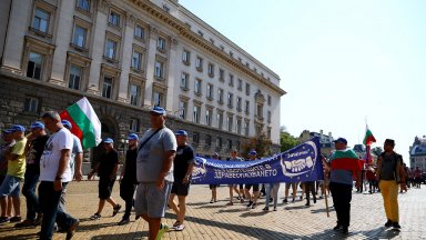 Синдикат "Защита" обяви нов протест с автошествие в София