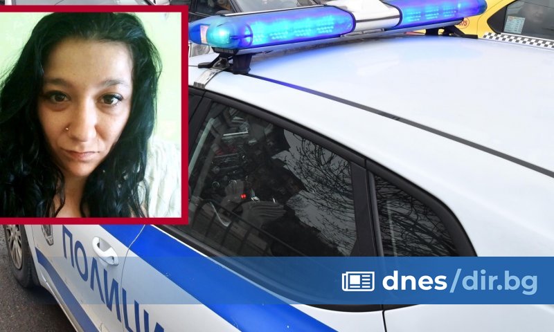 Жената, която е майка на две деца, беше обявена за