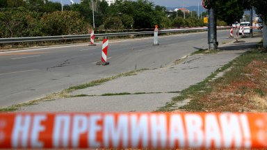 Заради пропадане на част от пътното платно вчера временно е