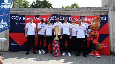 Златната шампионска купа по Евроволей 2023 пристига в София със съдействието на ОББ