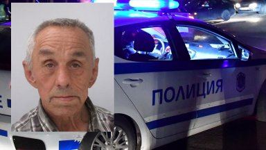 Откриха жив и здрав 66-годишния Димитър Илиев, изчезнал край Перник