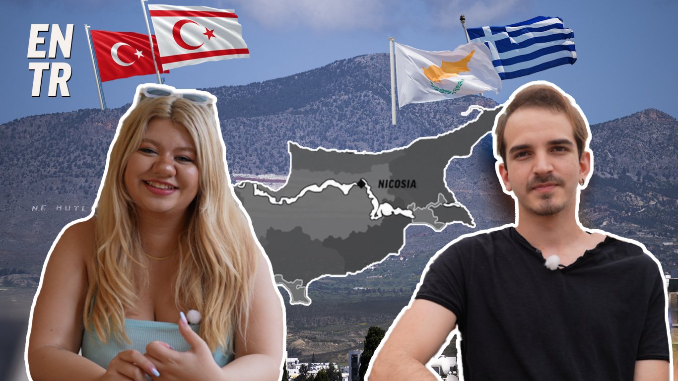Да израснеш в Кипър: Последната разделена столица в Европа
