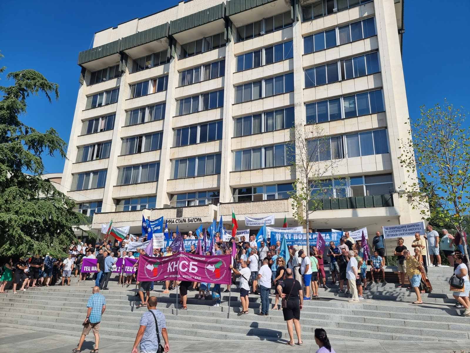 Протест в защита на комплекса "Марица Изток" в Стара Загора на 28 август