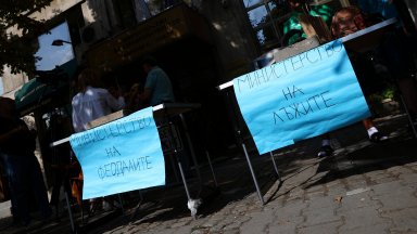 Ако заплатите не се изплатят незабавно от понеделник ще блокираме