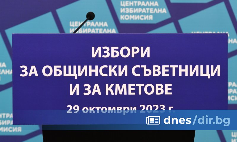 Приемането на документите ще се извършва от 9:30 ч. до