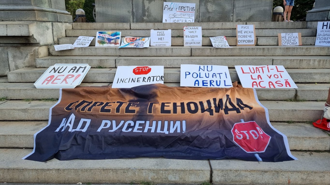 Русе отново под екологична заплаха