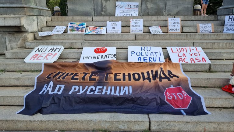 Русе отново под екологична заплаха