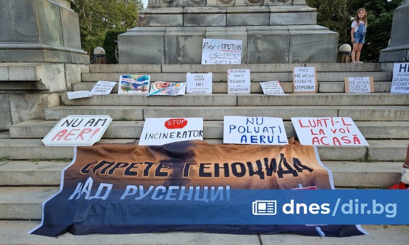 Съдебно решение в Румъния прави възможно изграждането на инсинератор за