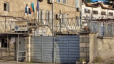 Болница иска бобовдолския затвор да пуска почасово на работа анестезиолога, убил Отвертката