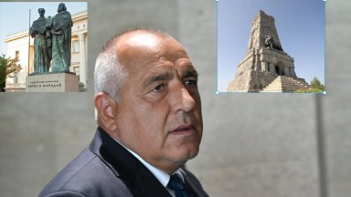 Най важните ни цели като нация днес са влизането ни в