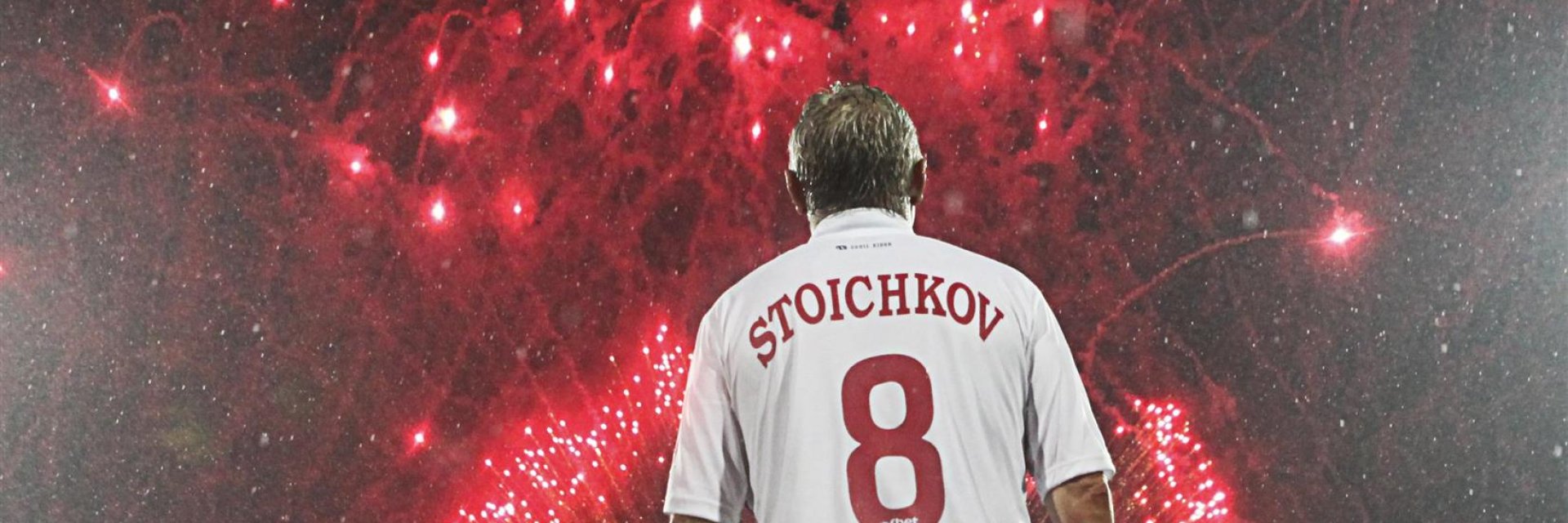 Стоичков и Бербо докараха звездопад над София, а Стилиян ще оформи трилогия (Снимки/Видео)