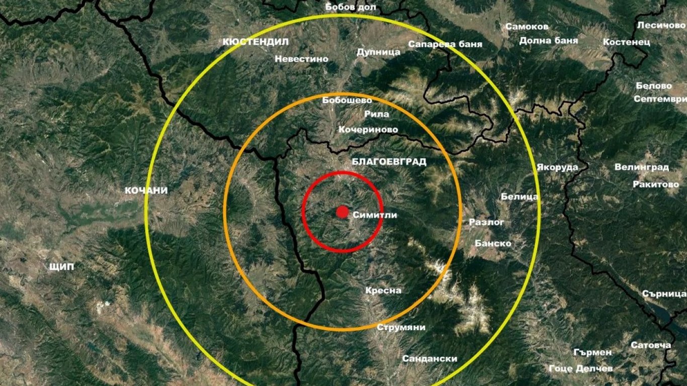 Нов по-силен трус разлюля Симитли, Кресна и Благоевград
