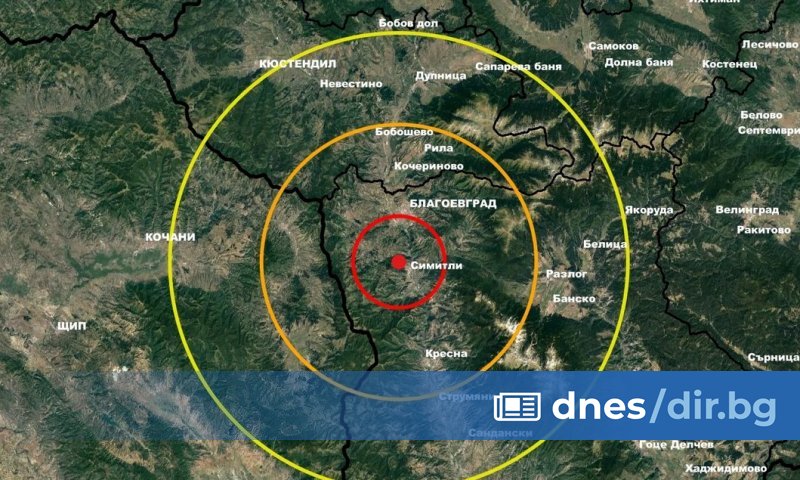 Следващият трус бе в 20,20 часа със сила от 2.5