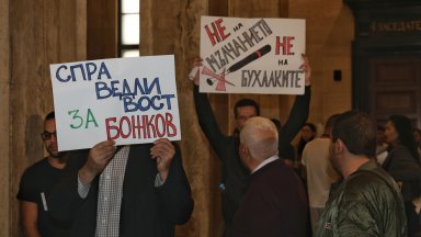 Снимка BulFoto Днес Софийският апелативен съд гледа жалбата му срещу наложеното