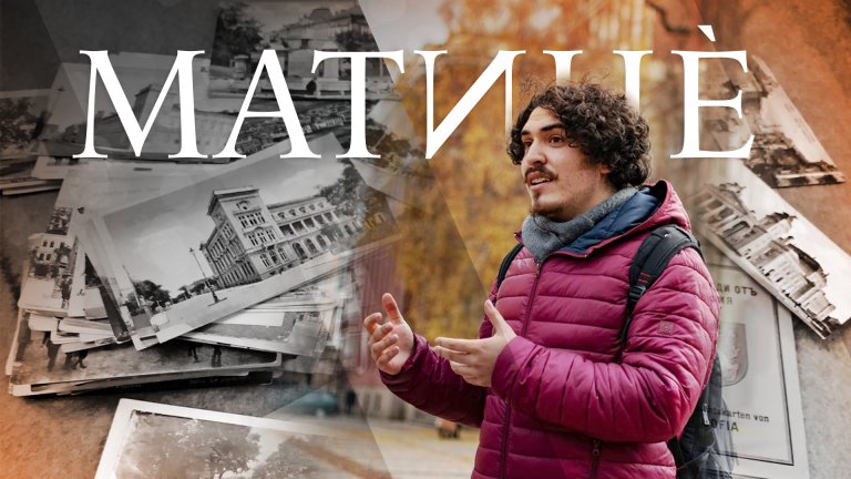 Събирач на стари градски истории: Виктор Топалов и София на бохемите 