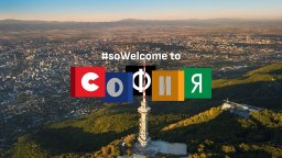 Нова инсталация ще посреща посетители на София на летището