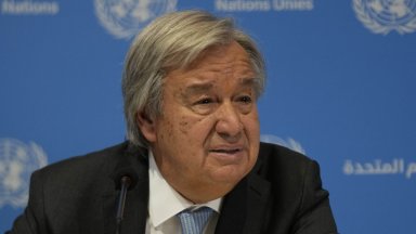 Гутериш призова световните лидери да намерят изход от тази бъркотия