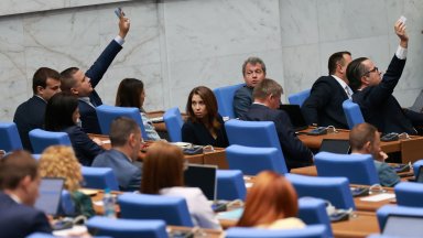 Депутатите приеха промени в Закона за защита на подаващите сигнали за нарушения