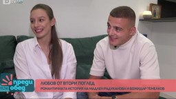 Гимнастичката Мадлен Радуканова: С Божидар искаме да сме млади родители