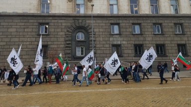 Членове и симпатизанти на "Възраждане" поискаха оставката на "сглобката"