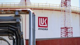 Обрат: "Лукойл Нефтохим" ще може да работи с руски петрол още една година