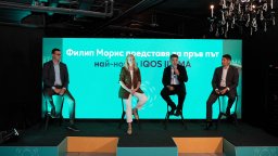 IQOS ILUMA влиза в България с технология на следващо ниво