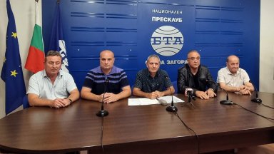 Синдикатите от "Марица изток" отказаха среща с енергийния министър в Раднево, канят го на протеста