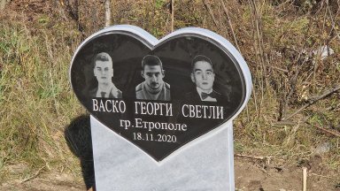 Организирана престъпна група за разпространение на наркотици е разкрита като