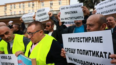 Надзирателите излязоха на протест срещу политиката на феодализация (снимки)