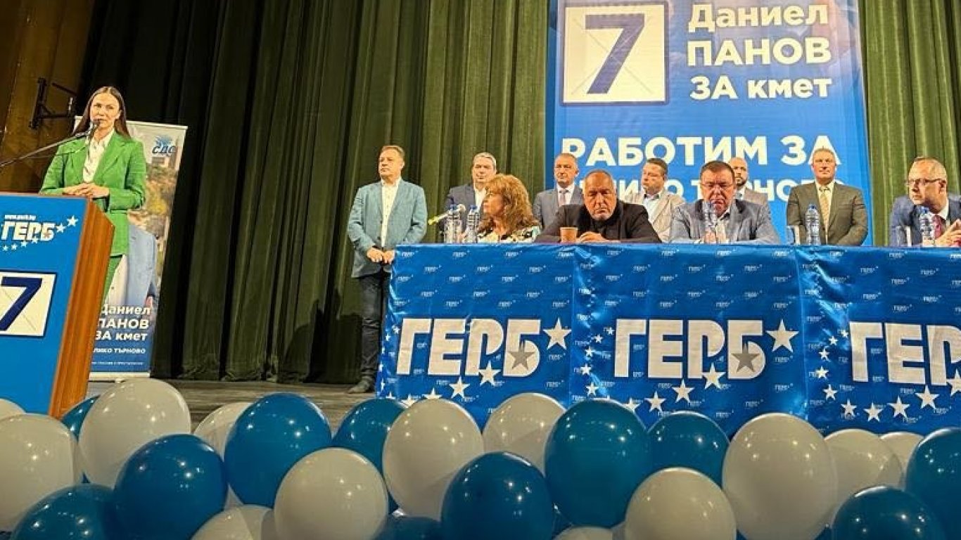 Кандидатите за кмет на ГЕРБ в област Велико Търново и евродепутатът Ева Майдел