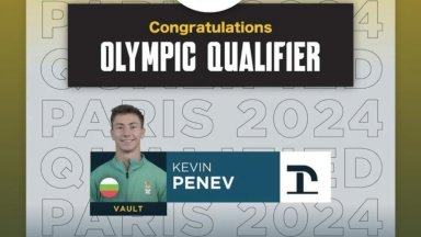 Страхотен Кевин Пенев си спечели квота за Олимпиадата в Париж