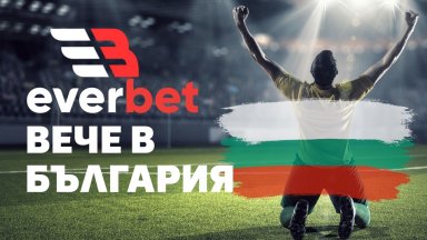 Everbet е името на новата платформа за онлайн залози