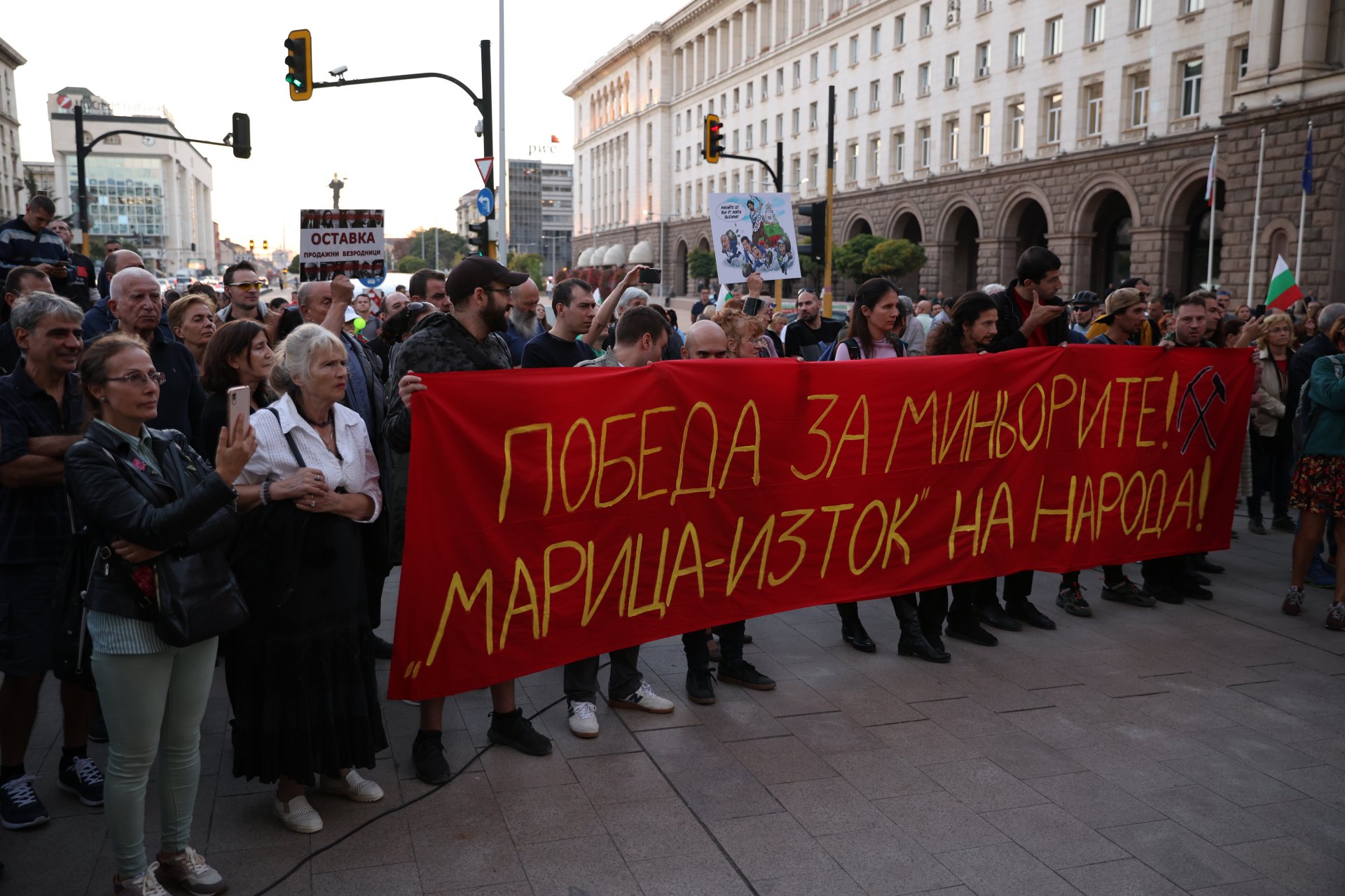 Протестът в "триъгълника на властта" в София