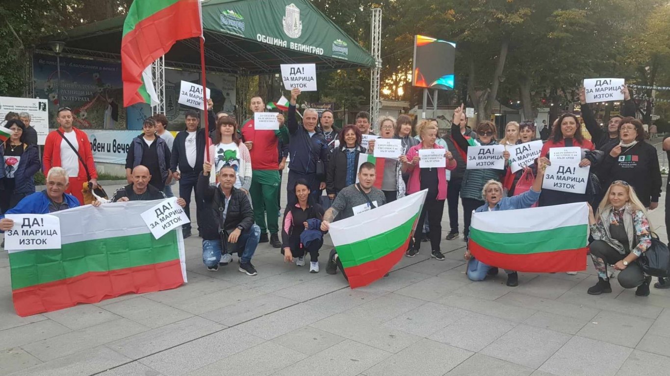 Протестът във Велинград