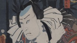 Японската гравюра Укийо-е в  българските колекции