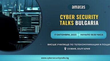 Cyber Security Talks Bulgaria: Трибуната за Киберсигурност в България