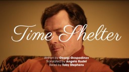 Тоби Стивънс записа като аудиокнига английското издание на "Времеубежище" на Георги Господинов