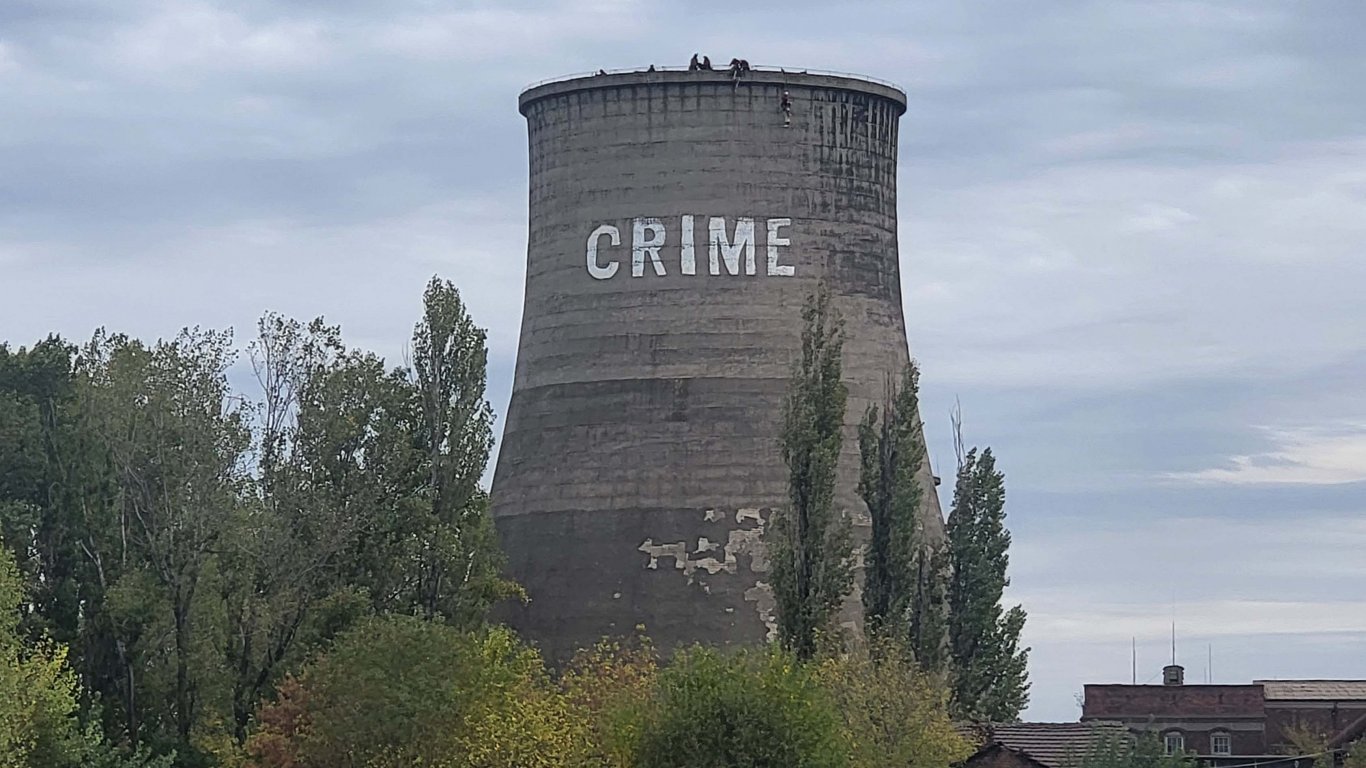 "Престъпление" написаха активистите от "Грийнпийс" върху кулата на ТЕЦ "Марица 3" 