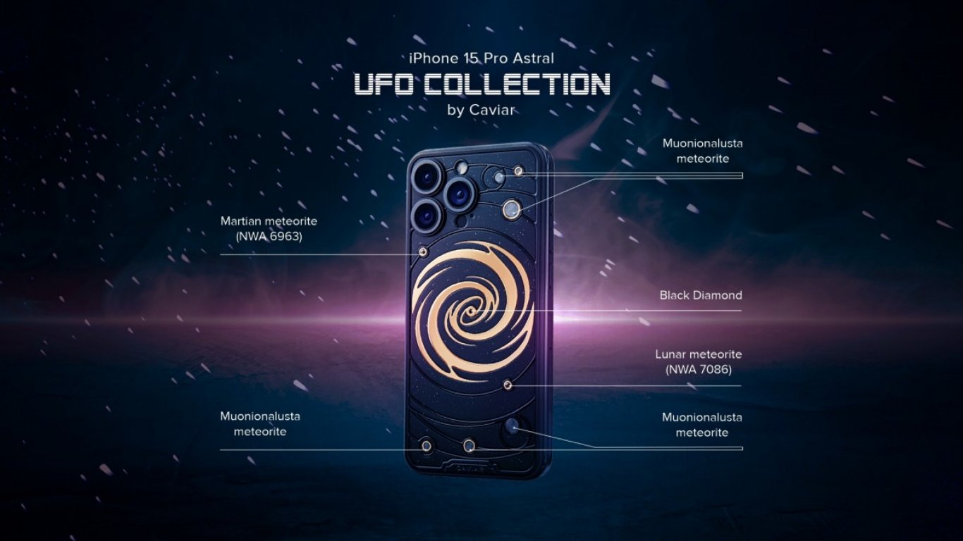 Caviar представи "извънеземен" iPhone 15 Pro 