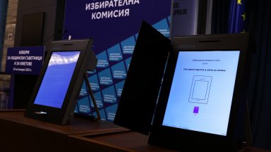 Машините за гласуване в неделя ще съдържат различен брой електронни