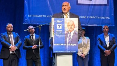 Аз ще настоявам за такъв Това разточителство не може да