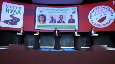 Кандидатите за кмет в дебат за транспорта на София: Обещаха мерки за пътна безопасност (видео)