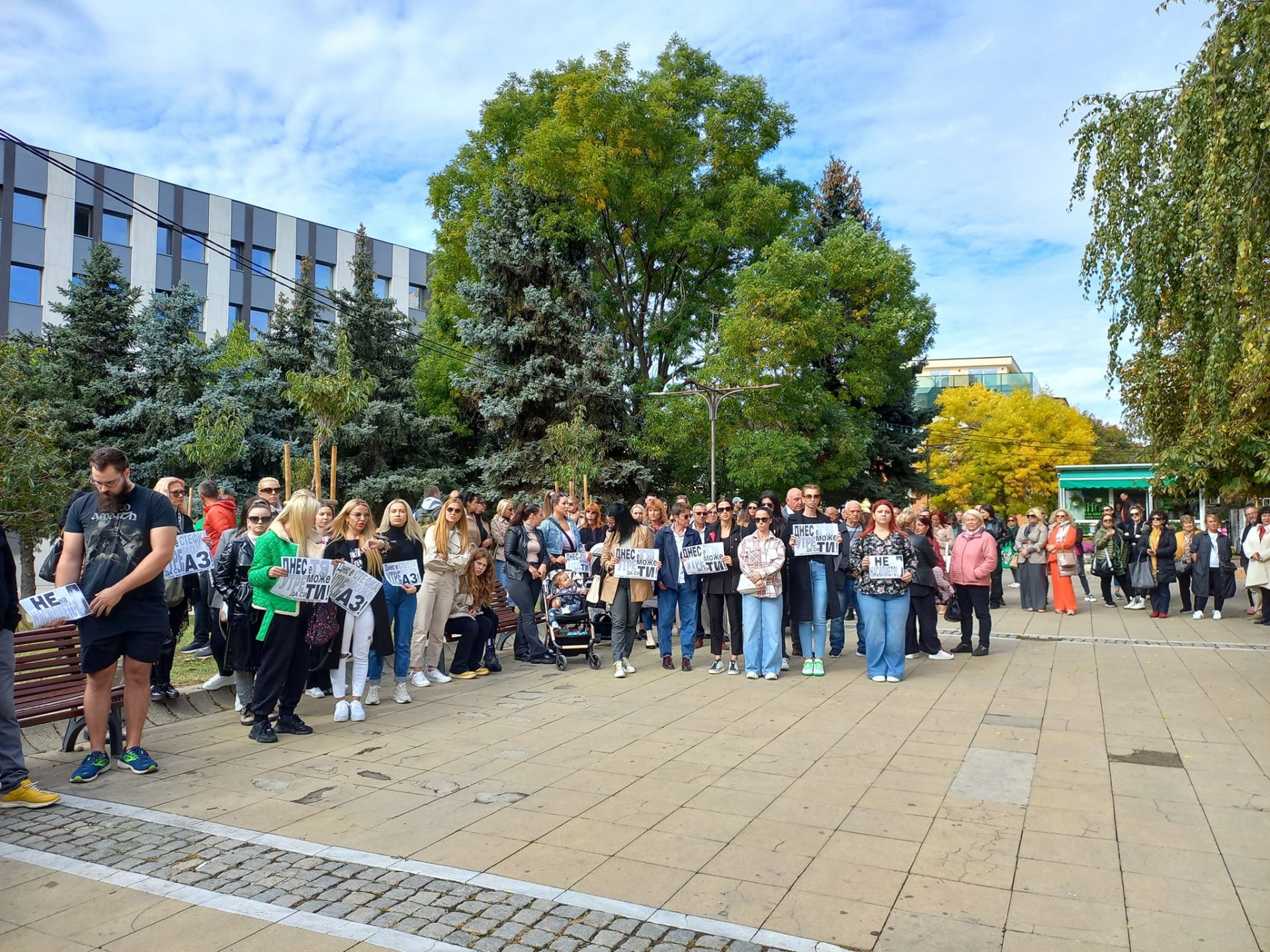 Хората издигната плакати с надпис: "Днес е Стефка, утре може аз"