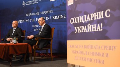 Снимка БТА Около два месеца работихме без тази информация да