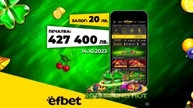 Два "покорени" джакпота в един ден, 5 милиона печалби и нови игри в казиното на efbet
