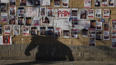 Военен говорител на групировката каза в изявление цитирано от Франс